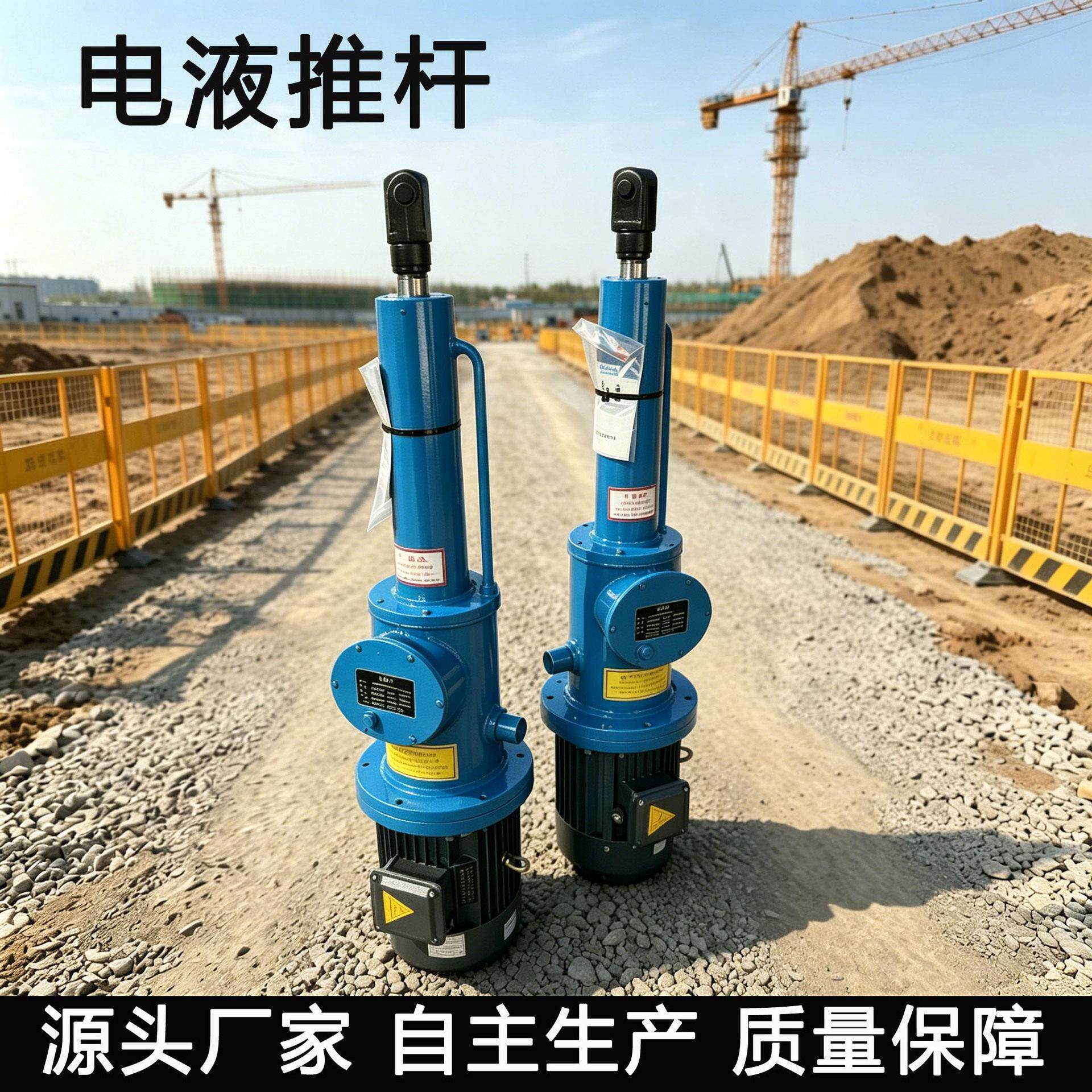 D鸿业Y大TZ电动液压推杆流平行直伸缩液杆拐角式重型推力工业电推