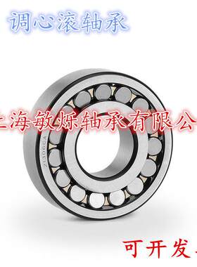 调心轴承  23134   23138 180  23140   23144  23136CA/W33轴承