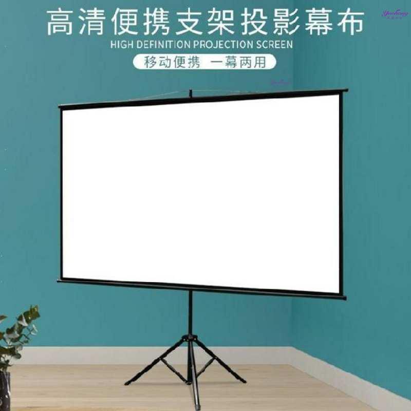 新款投影仪幕布便携式墙布吊挂壁挂家用看电影立式软布带支架大尺