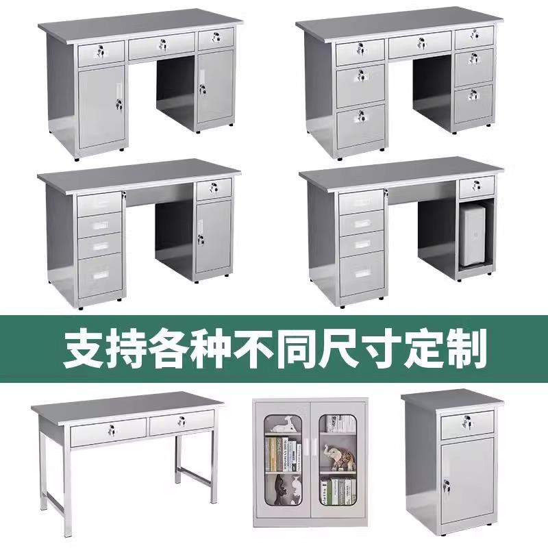 不锈钢办公作桌电脑GC-026桌实验室工桌工厂无尘车作间操带抽屉工
