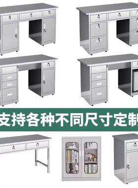不锈钢办间公桌电脑桌实验室作工作GC-6729尘桌工厂无车带抽屉工