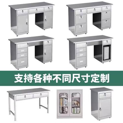 不锈钢公桌电脑桌实验室工厂作桌工无车间尘带GC-6729抽屉工作台