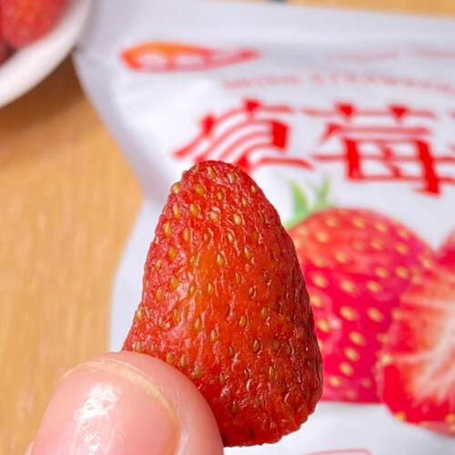 含羞草独立小包装草莓干云南草莓特产果脯休闲儿童零食商超同款