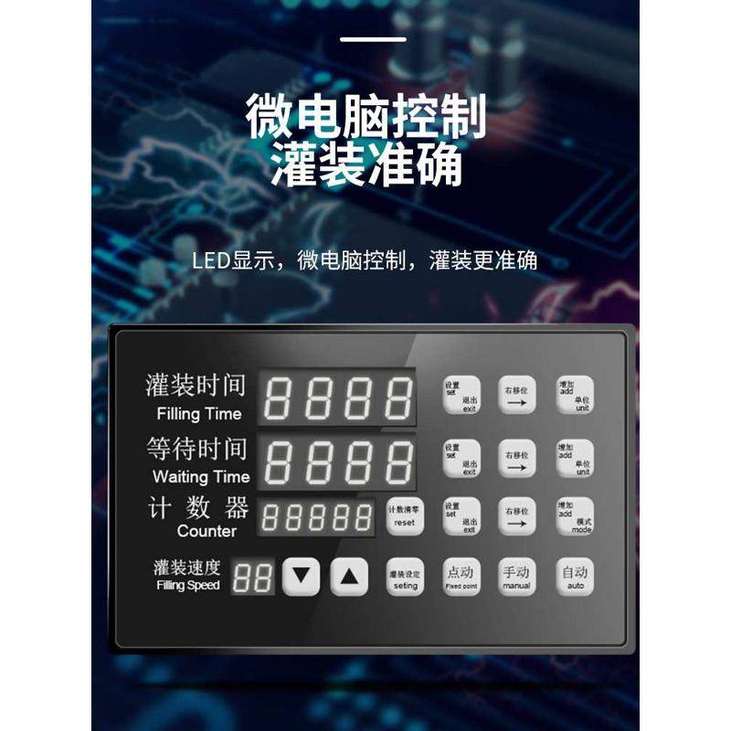 双丰凯驰 升级版KC-280数控液体定量灌装机酒水分装机全自动小型,办公设备/耗材/相关服务,灌装机,淘宝优惠券,粉丝福利购,淘宝优惠卷