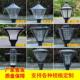 led3米庭院灯灯座户外防水社区路灯草坪高杆景观花园别墅灯罩室外