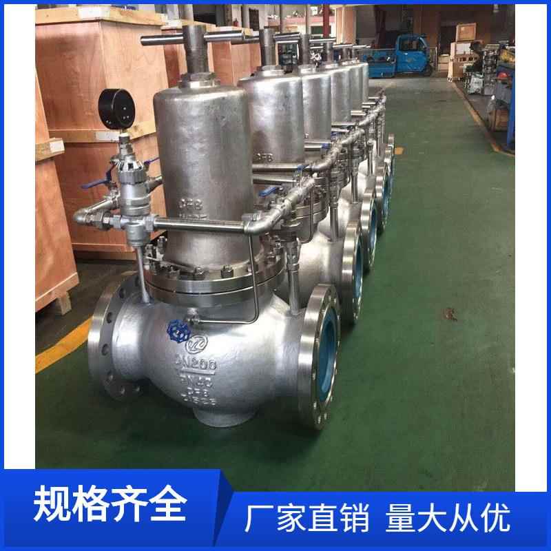 ZJA146H-60P不锈钢泄压DN40活武工塞式单向自阀动泄压阀DN350PN16