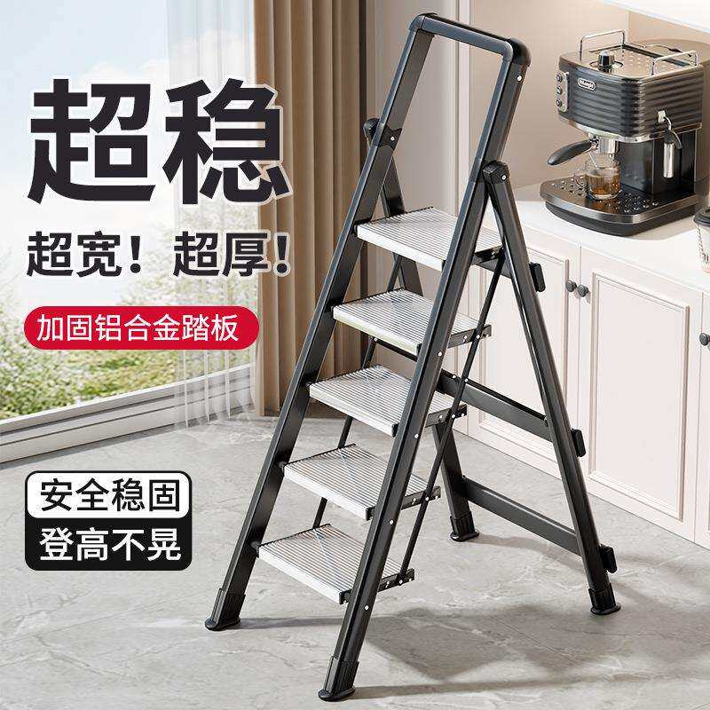 家用梯子拆叠人字梯折叠伸缩加厚铝合金家庭用爬楼梯步梯多功能梯