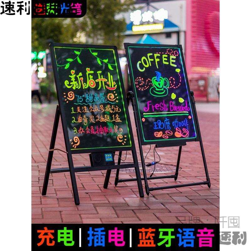 小黑板摆摊商用店铺门口奶茶店吧台夜市菜单led发荧光广告展示牌