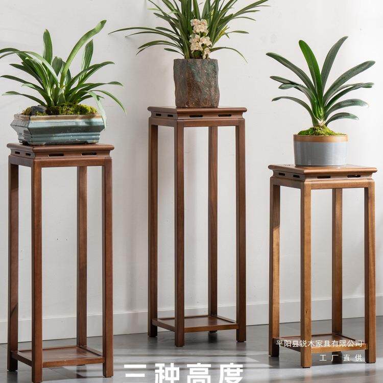 新中式胡桃木花架实木阳台置物架可移动客厅落地式多层花盆架托架