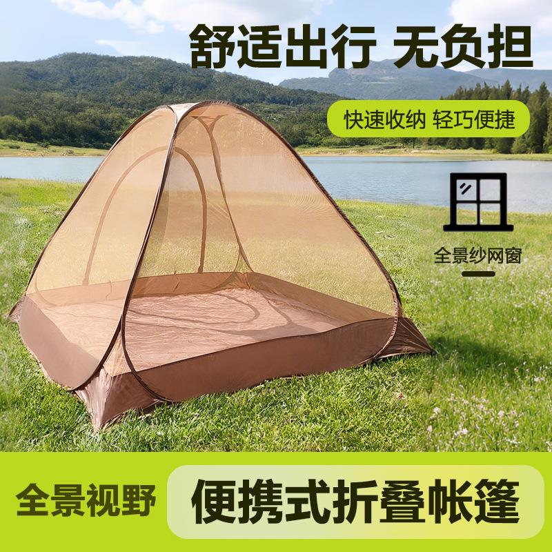 户外帐篷自动野露营蚊全帐HOP帐夏季营用品帐篷双人野餐网纱篷