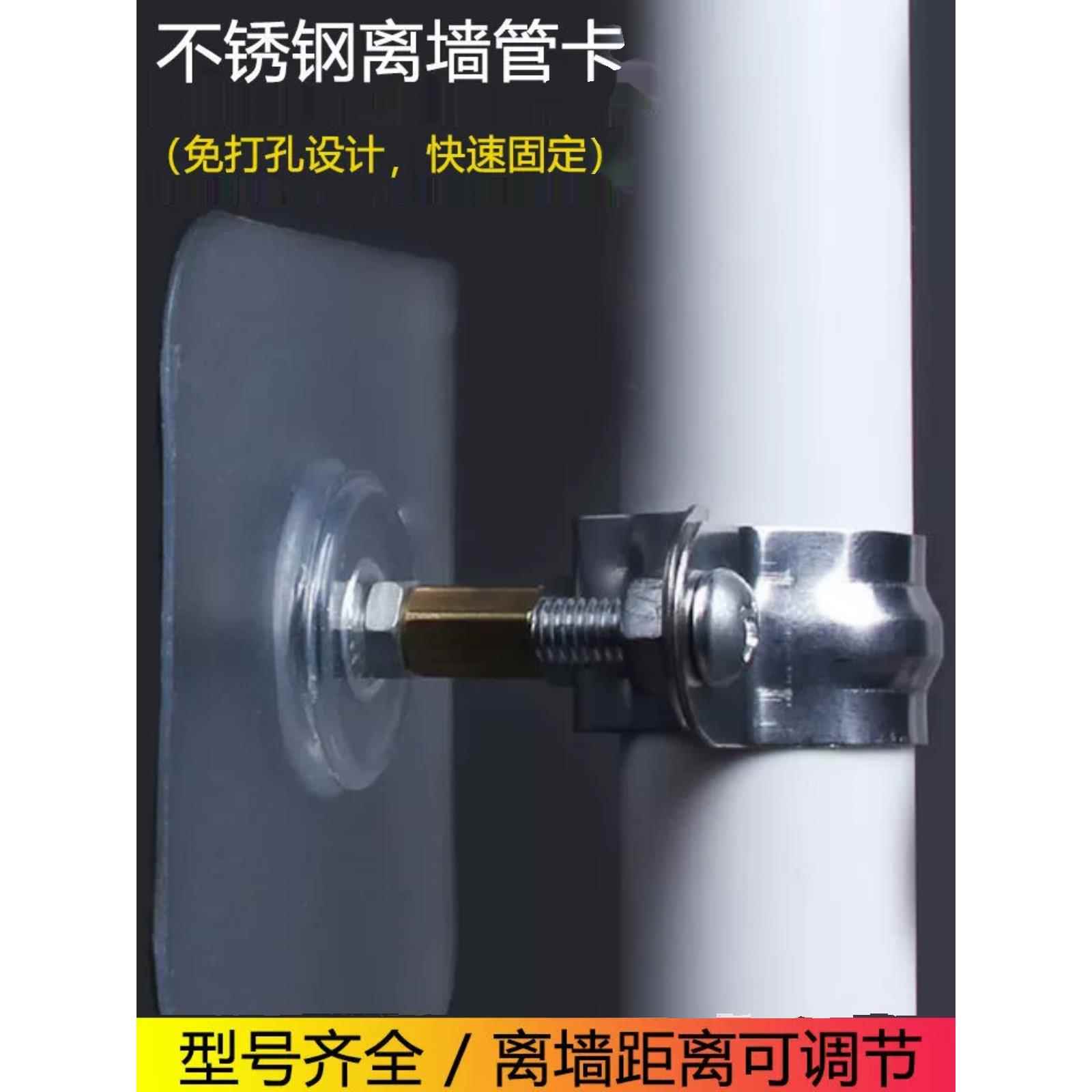 水管夹子固定扣不锈钢免钉打孔卡扣膨胀螺丝扣排水管煤气铁管家用