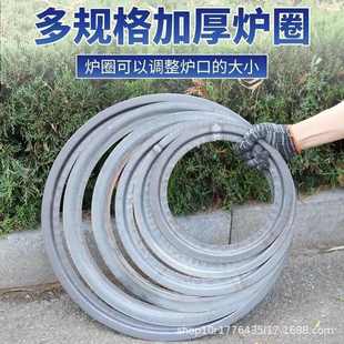 炉子专用圈多功能家用五金 炉具圈盖柴火取暖炉铸铁火圈老款