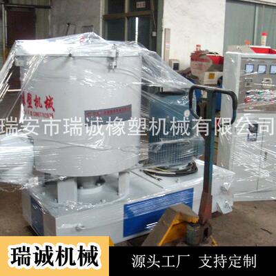 厂家供应 高速混合机 PVC树脂粉混合机 干粉高速混合机