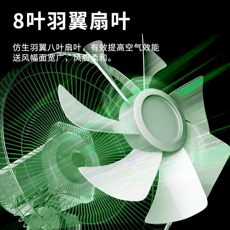 新飞电风扇FD-200家用落扇静音遥地控机头械立台式强力摇工业宿舍