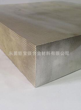 家供应多种规格az31B镁合金板镁合金挤厂压板可ZJD按要求切割镁板