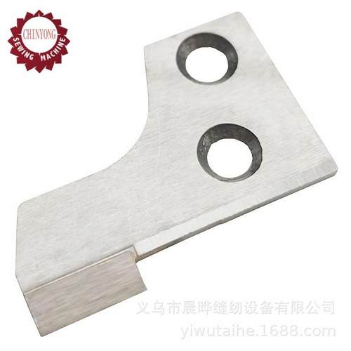 适用于janome真善美包缝机下刀刀片拷边机锁边机刀片784078001