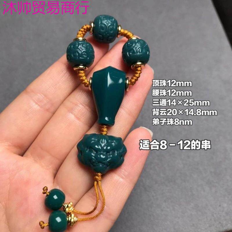 雪巴琉璃三通腰珠隔珠顶珠背云弟子文玩百香菩提配饰套装