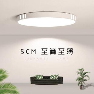 LED吸顶灯灯芯灯盘替换芯节能灯泡家用超亮客厅圆形灯板卧室灯珠