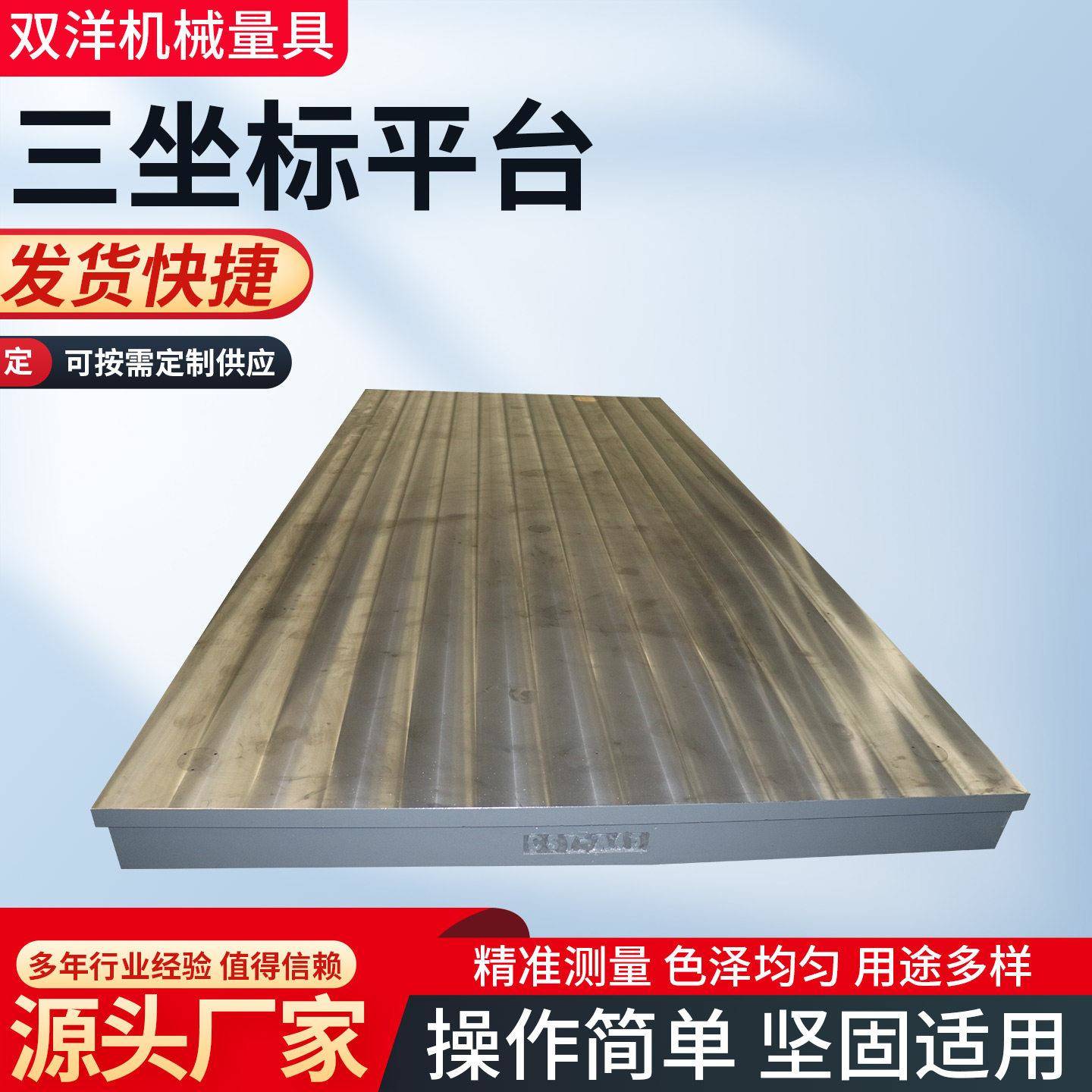 三维柔性焊平台铸铁坐标画线测量接装配焊接三T型试验槽多功能板