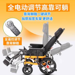 电动轮椅车折叠轻便加宽胖人残疾人智能全自动专用可躺代步车