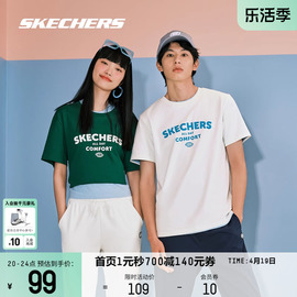 Skechers斯凯奇短袖情侣款2024男女速干运动T恤美式黑色圆领上衣