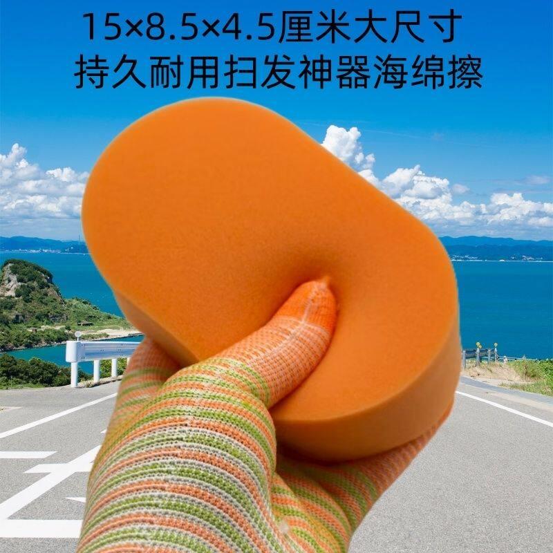 理发店扫碎发海绵块美容美发店剃头用海绵块碎发清扫海绵块不掉渣