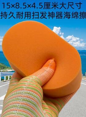 理发店扫碎发海绵块美容美发店剃头用海绵块碎发清扫海绵块不掉渣