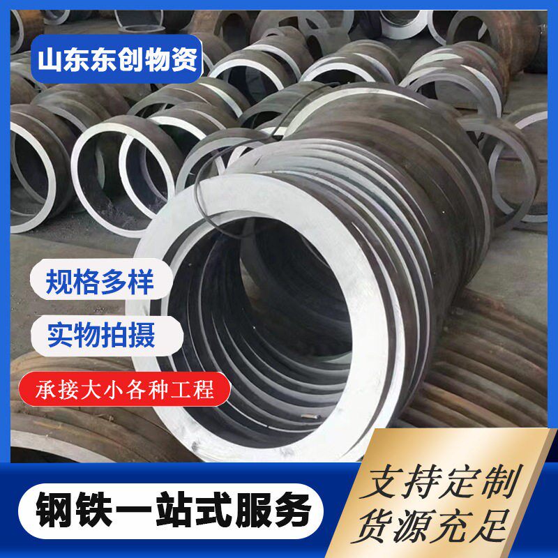 20#厚壁管数控切割 碳钢管规格齐全 大口径卷管加工