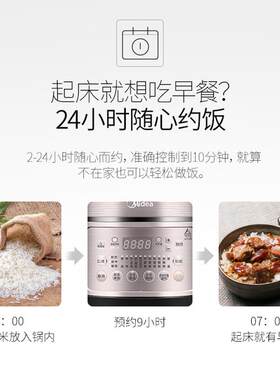 美.的 MY-YL50P602电压力锅双钢胆 IH电浓香变压电高压锅智能家电