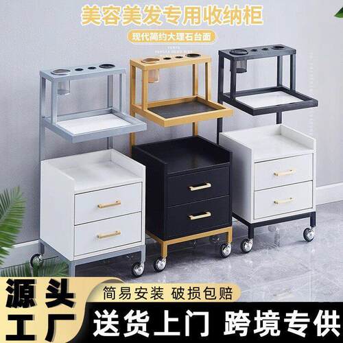 理发店柜子发廊工具台美发店烫染工具柜剪发柜多功能置物架小推车