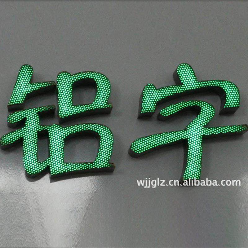 led正发光冲孔字外露灯珠楼顶穿孔字外漏灯珠字门头招牌广告牌