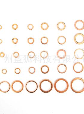 eBay热销00P封CS盒装紫铜油WTZ片组合O型轴用密封3垫片垫平垫圈套