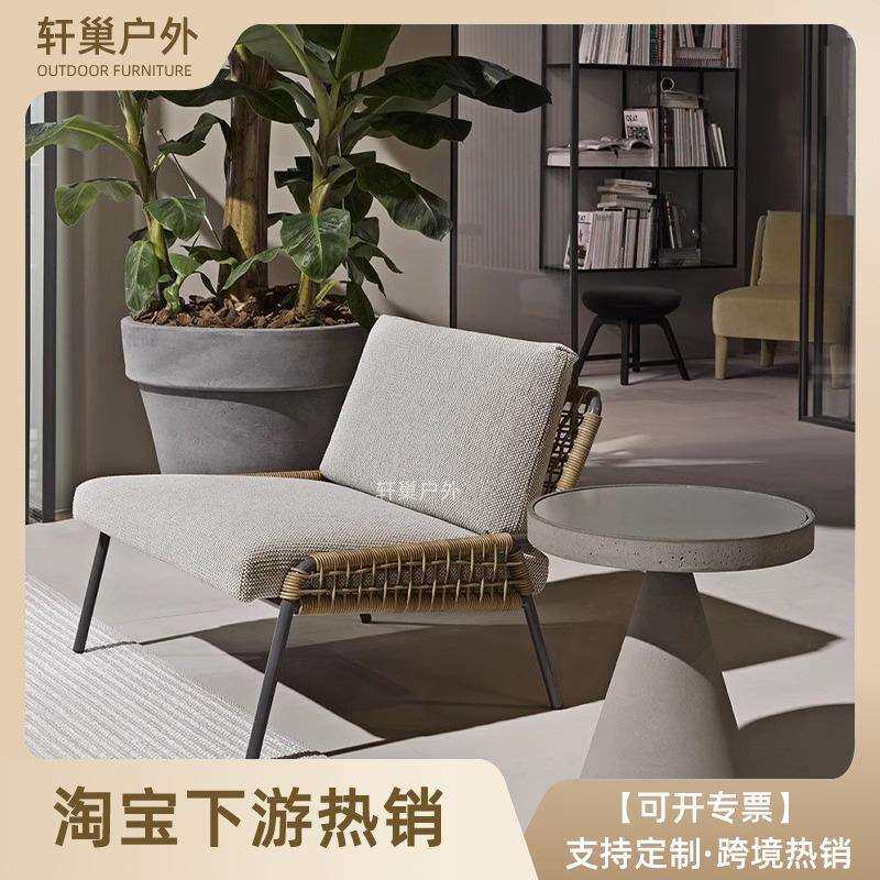 北欧户外休闲桌椅编藤编绳椅室外阳台花园别墅样板房藤艺藤椅家具