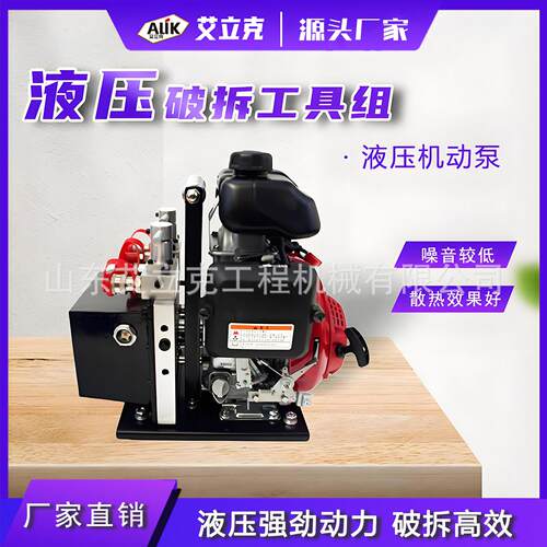 液压破拆工具组消防扩张器剪扩钳液压剪应急救援设备多功能剪切器