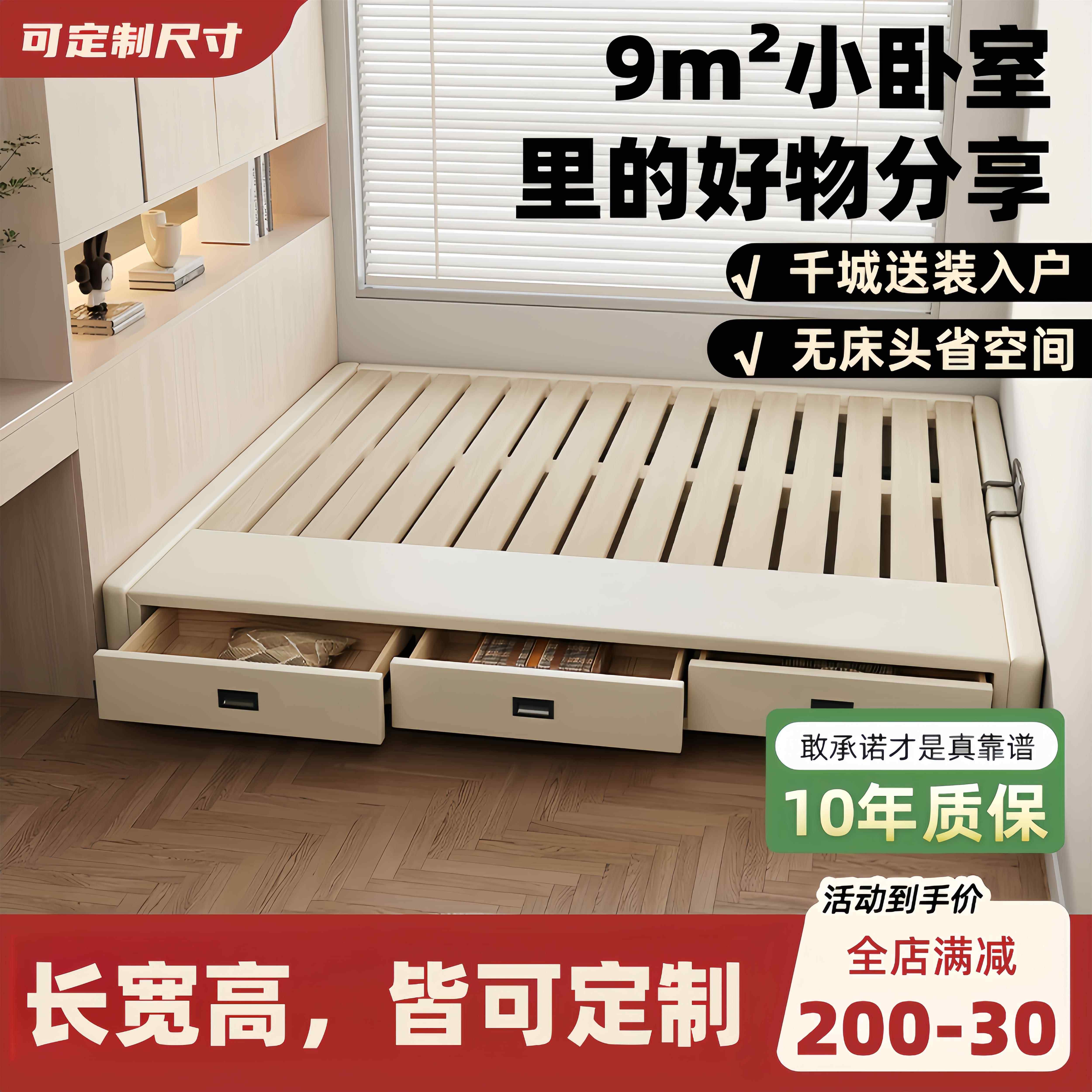 榻榻米落地床排骨架床架子无床头床架带抽屉可收纳床定制任意尺寸图片