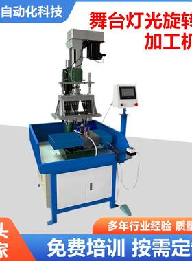 伺服钻孔攻牙机横移多位钻孔攻丝一体机自动铝合金钻孔攻牙组合机