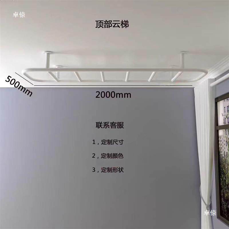 云梯家用健身组合臂力儿童室内客厅攀爬吊顶幼儿园体能训练器材u