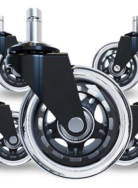 静音脚轮3寸2.5寸插杆万向轮PU轮家具办公椅轮子带刹车透明轮