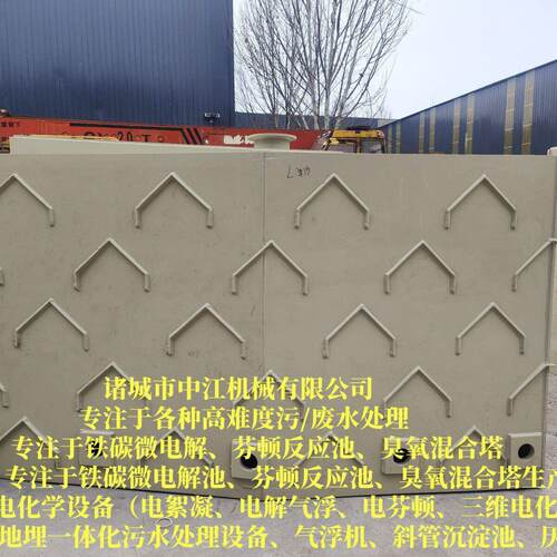 pp三相分离器 uasb小型玻璃钢三相分离器 uasb ic厌氧塔反应器
