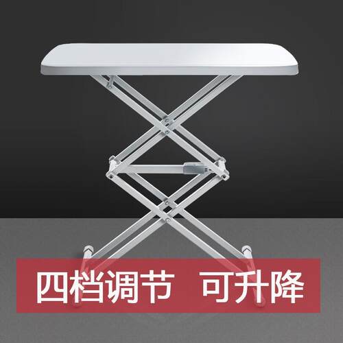 折叠桌阳台家用小户型伸缩电脑书桌简易餐桌收纳便携式可升降桌子