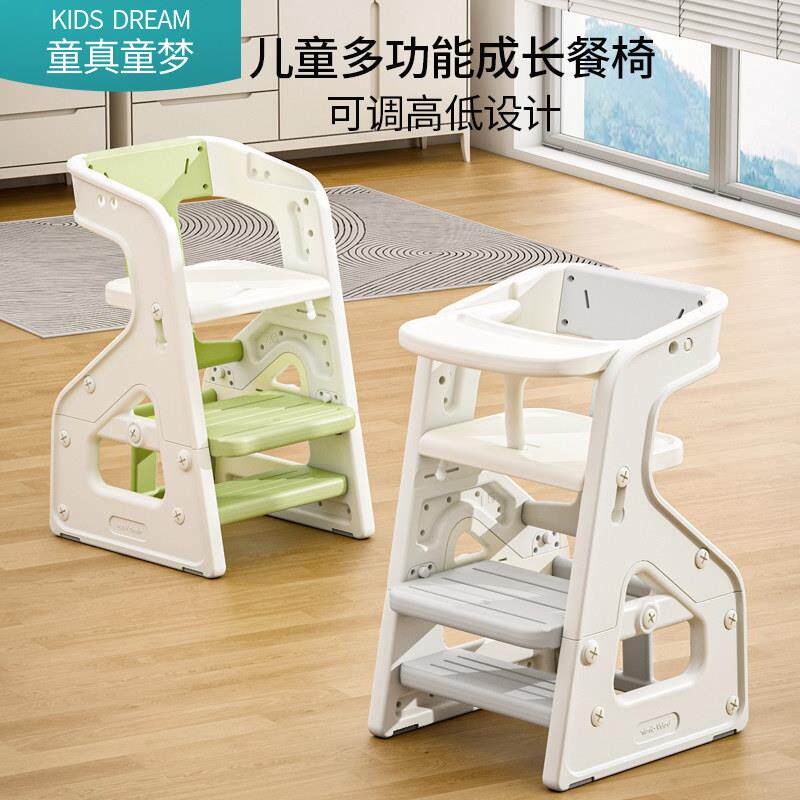 餐宝宝餐椅儿家童成长椅婴czcy-001儿用吃饭桌座小椅多功能幼儿孩