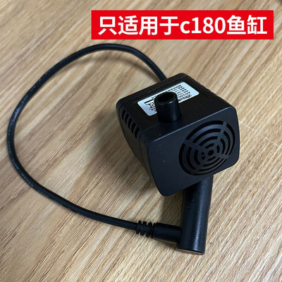 画法几何鱼缸配件c180原装增氧过滤水泵过滤滤材上盖一键换水管