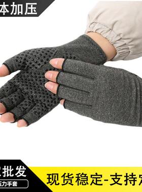 Unisex 2-Pack Fingerless Compression Gloves for Arthritis