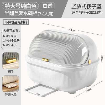 碗筷餐具收纳防尘碗碟沥水碗架