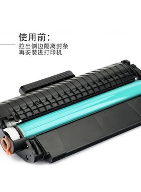 适用得力M2020DWs硒鼓T202A墨盒M2023DWs M2020S激光打印机T202