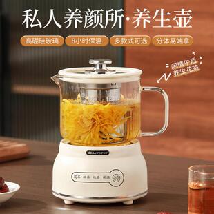 办公室全自动玻璃养生壶小型多功能家用烧水炖煮花茶壶煮茶生养壶