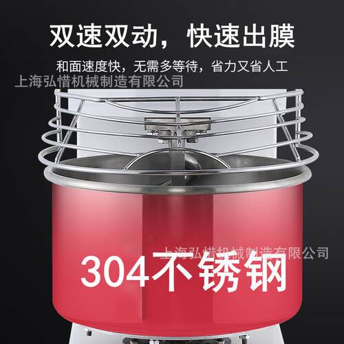6现货20面机 120公L和斤双速AMU双动打面 300L全自动立式揉面搅面