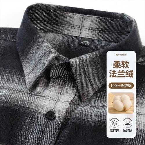 高端纯棉法兰绒格子衬衫男秋冬复古休闲百搭长袖衬衫磨毛保暖外套