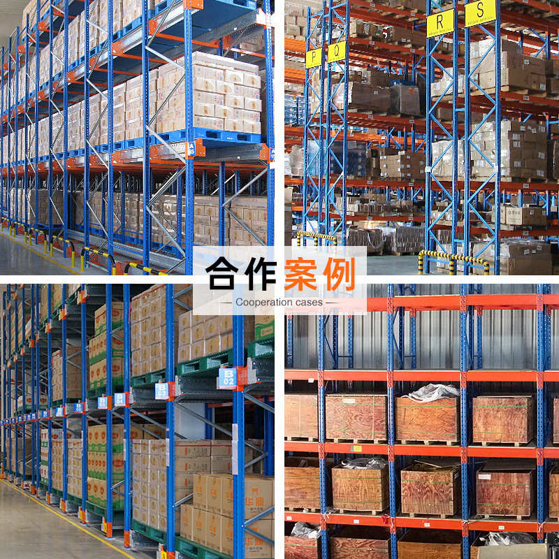 金硕定做定制重型菱形孔横梁式高位货架工业仓储仓库托盘铁架子