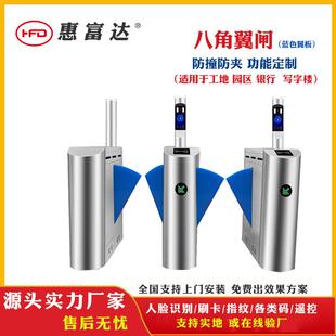 人行通道八角翼闸银行写字楼小区出入口人行道转闸红外感应翼闸